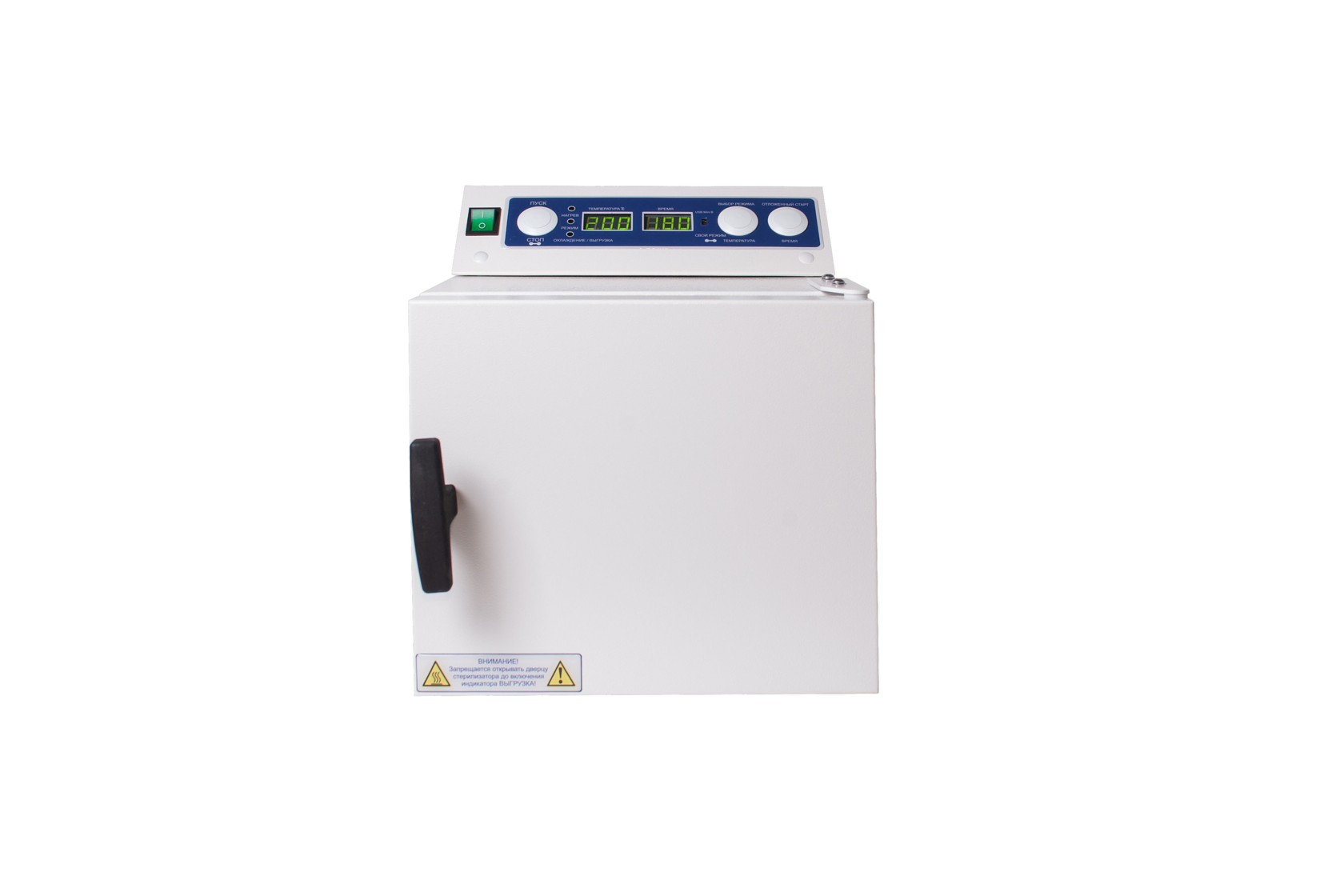 Воздушный стерилизатор Ферропласт-10 фото1