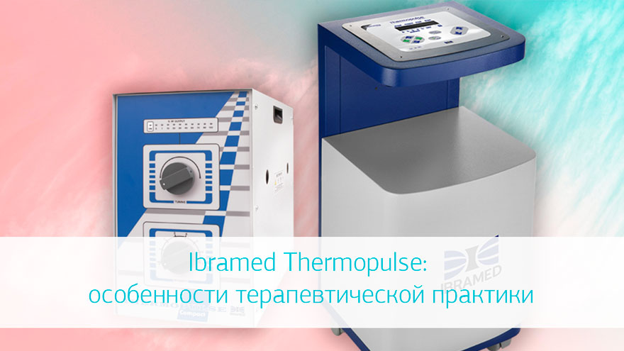 Ibramed Thermopulse: особенности терапевтической практики