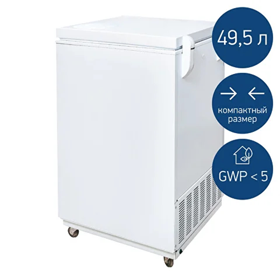 Медицинский компактный ультранизкотемпературный морозильник СЗН МНТ-80С фото2