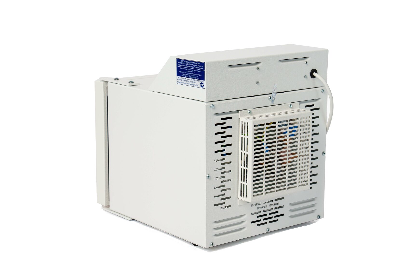 Воздушный стерилизатор Ферропласт-5 фото6