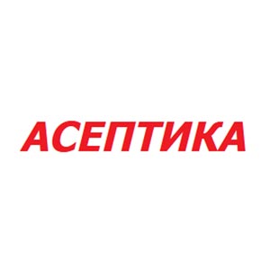 Асептика