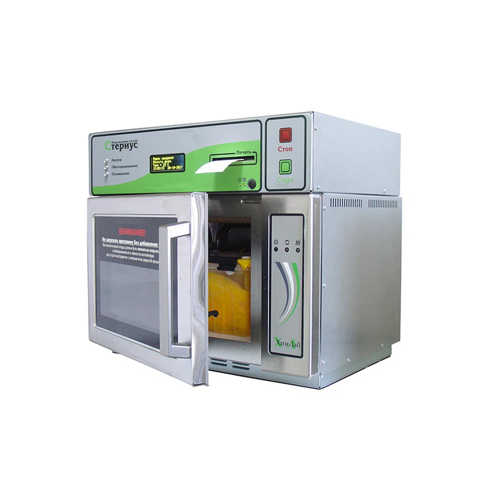 Система обеззараживания медицинских отходов ХимЛаб Стериус (8 л) фото1