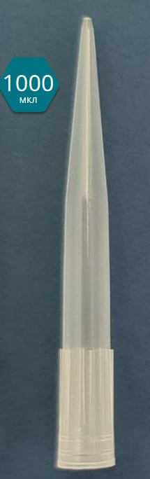 Наконечники универсальные У-У ППО, без фильтра фото3