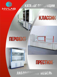 Лабораторная мебель Торнадо