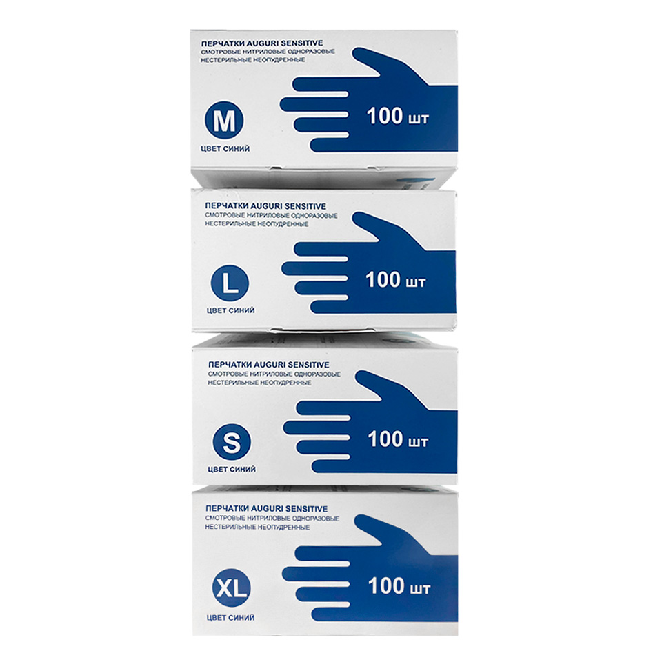 Одноразовые медицинские нитриловые перчатки GUANDUN KINGFA MEDICAL (100 шт/уп) фото5