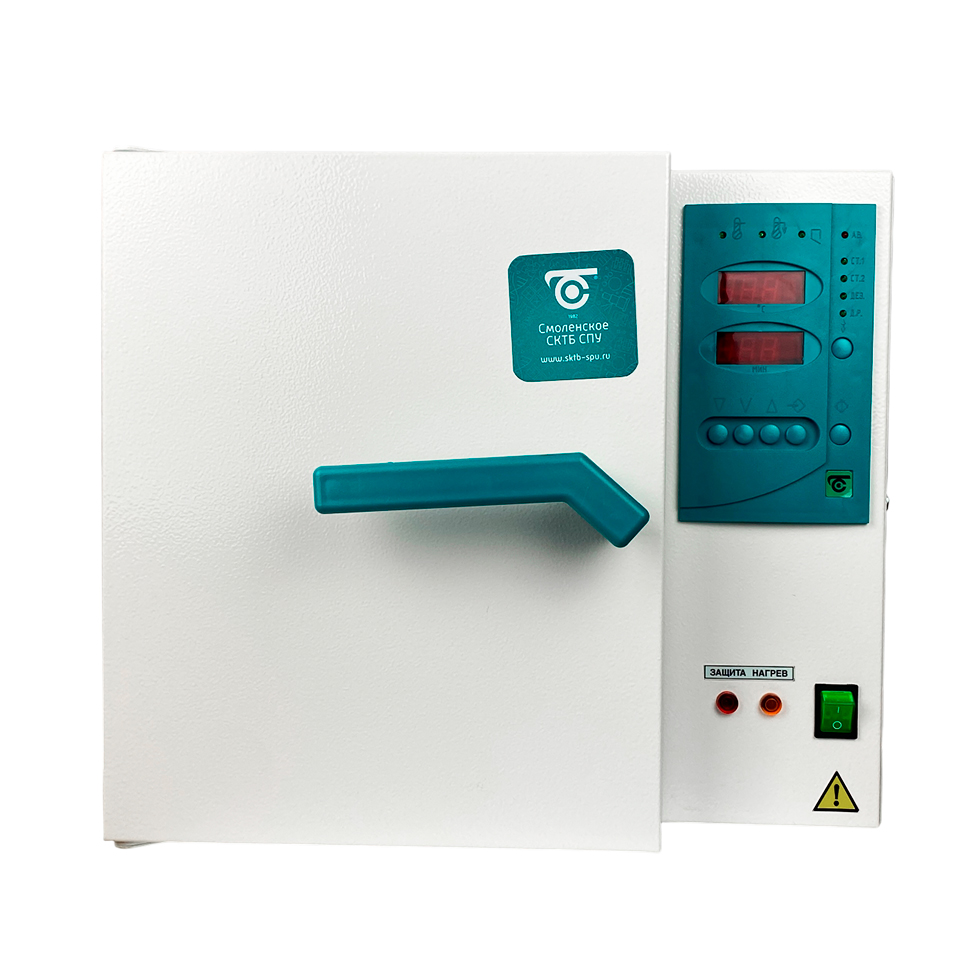 Воздушный стерилизатор СКТБ СПУ ГП-10 фото2