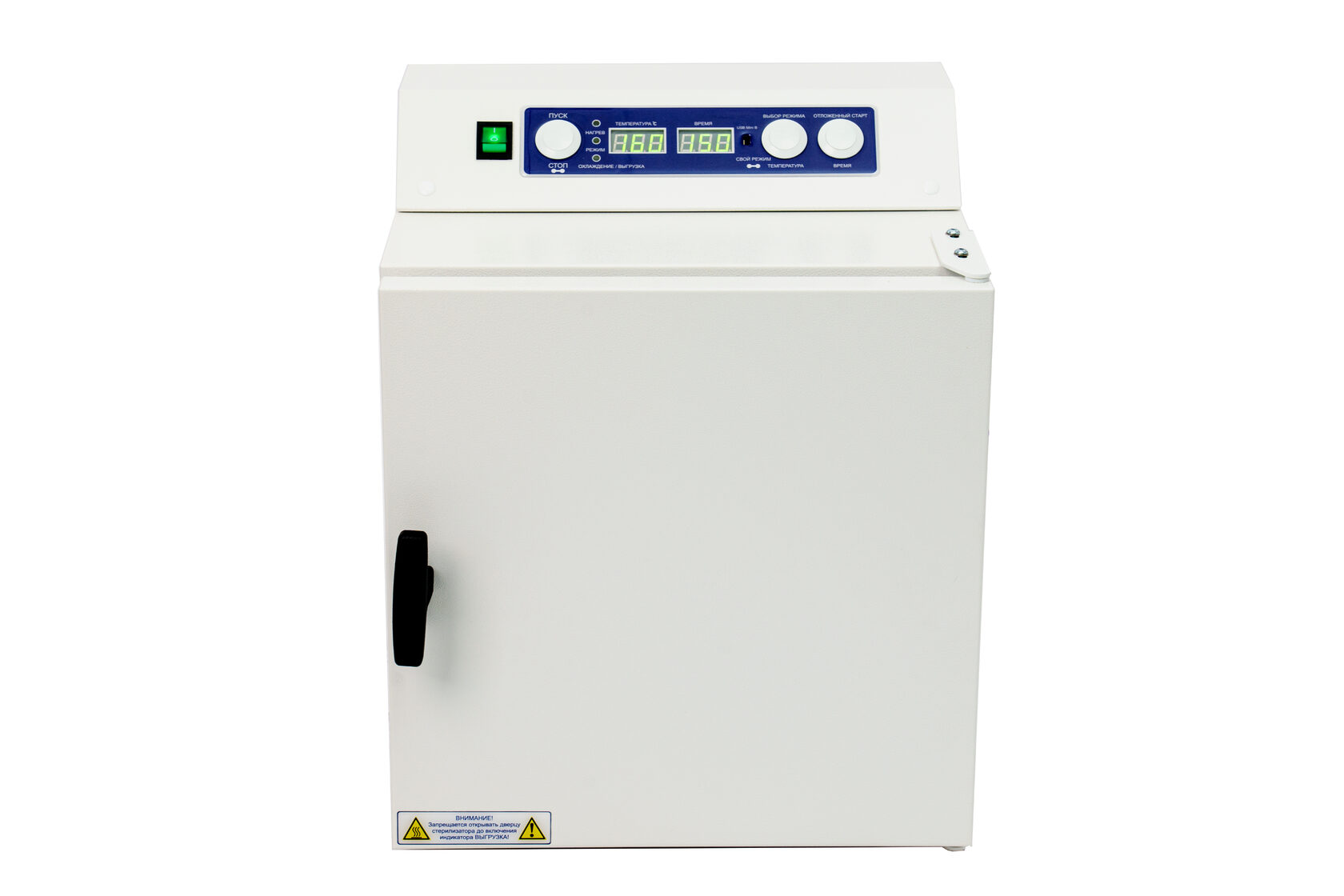 Воздушный стерилизатор Ферропласт-20: фотографии