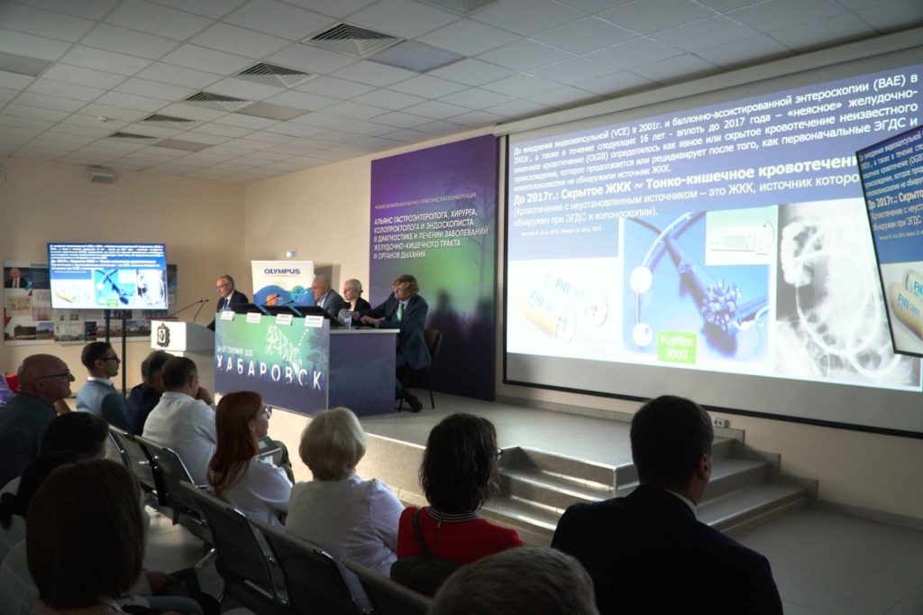 Межрегиональная конференция Хабаровск 2025