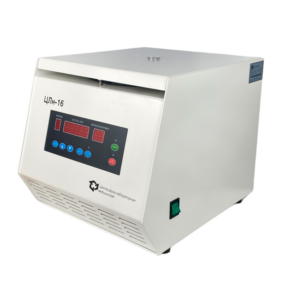 Медицинская центрифуга ЦЛН-16, 6 × 50 мл фото1 Медицинская центрифуга ЦЛН-16, 6 × 50 мл фото1