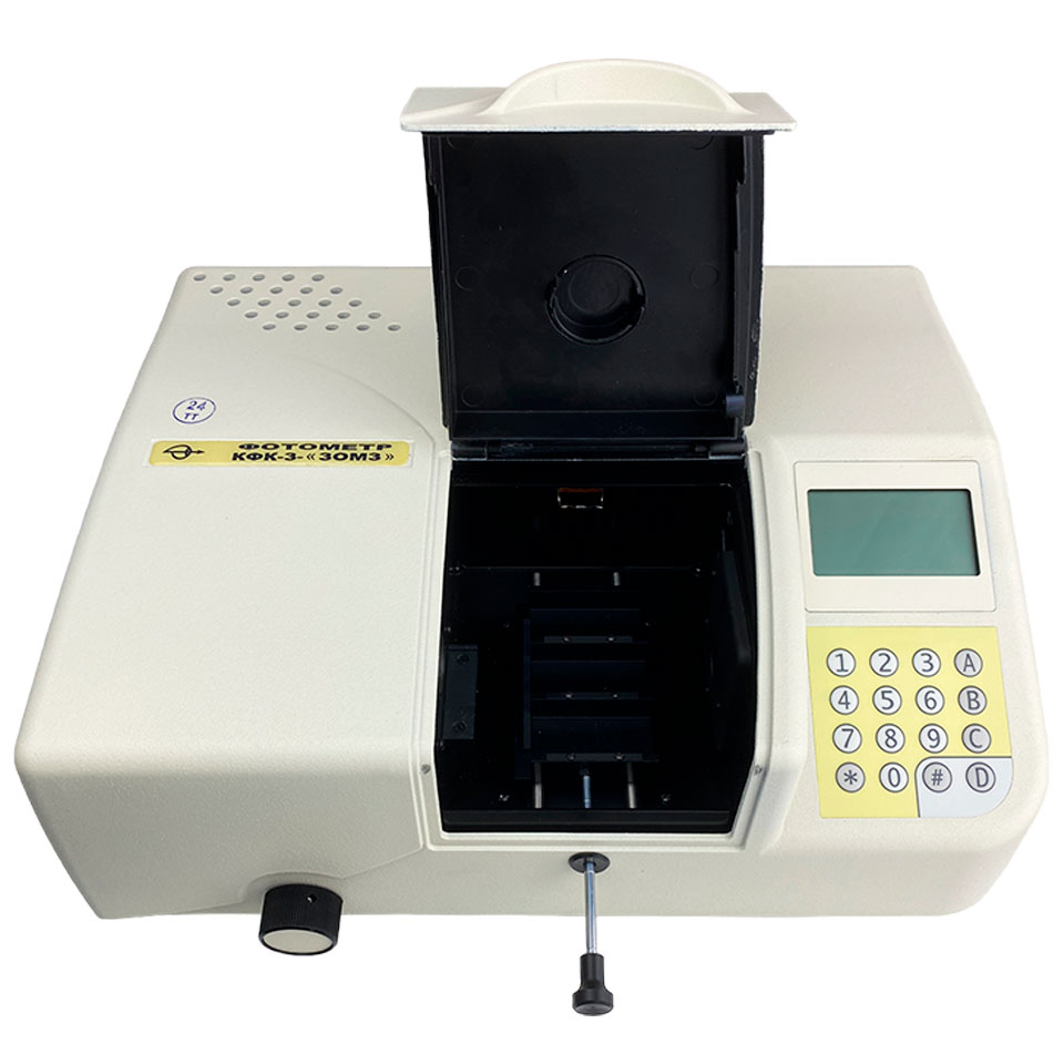 Фотометр ЗОМЗ КФК-3-01 Фотометр ЗОМЗ КФК-3-01