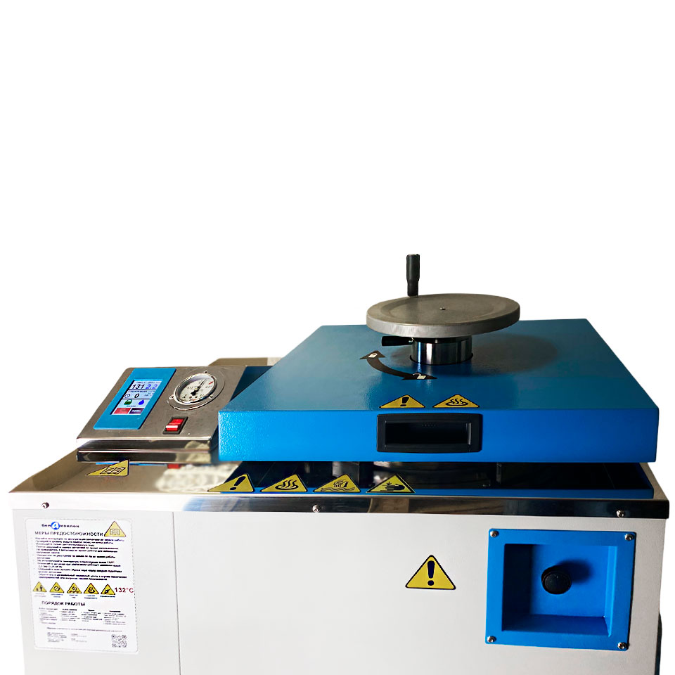 Паровой стерилизатор Белаквилон BA clave 60 V фото2