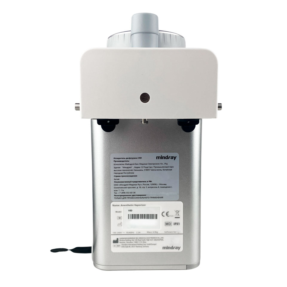 Испаритель десфлурана Mindray V80 фото3