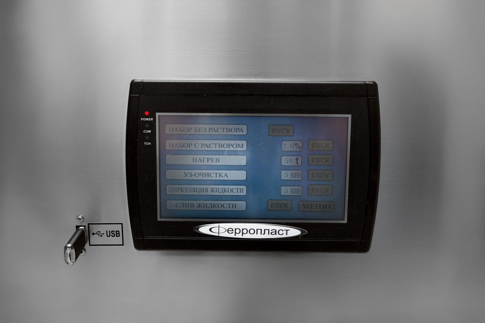 Ультразвуковая ванна Ферропласт ВУ-12-Я-ФП-04 фото4