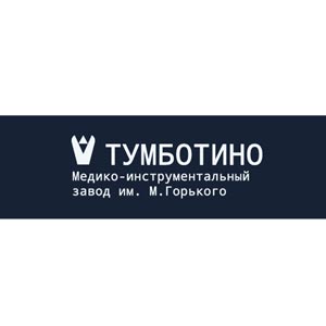 МИЗ им. М.Горького