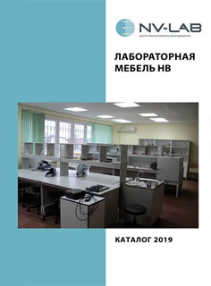 Лабораторная мебель НВ