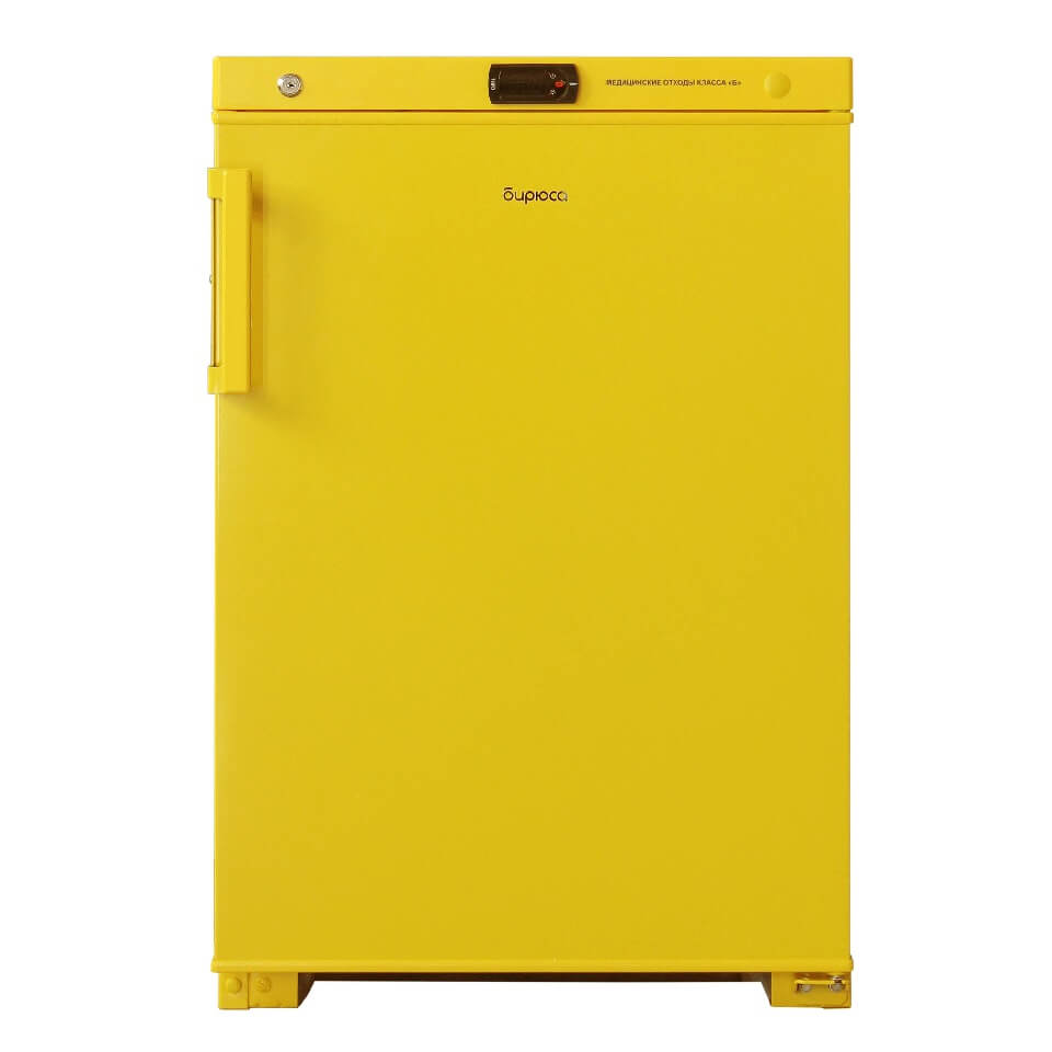 Холодильник Бирюса 1502 для хранения медицинских отходов класса Б фото1