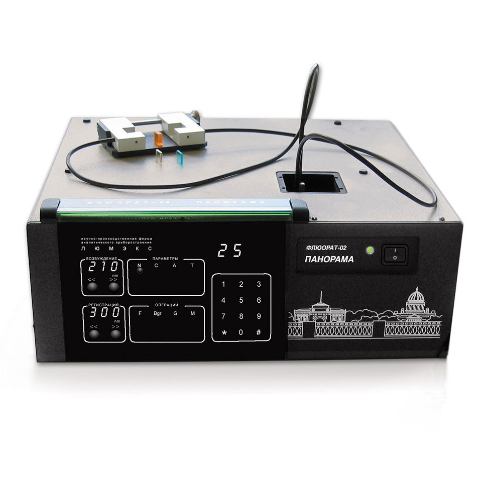 Спектрофлуориметр Люмэкс ФЛЮОРАТ-02-ПАНОРАМА фото1