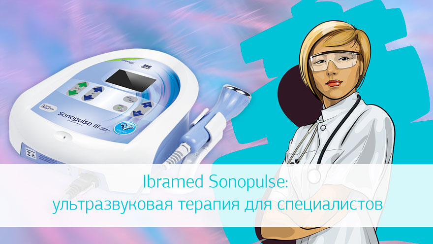 Ibramed Sonopulse: ультразвуковая терапия для специалистов
