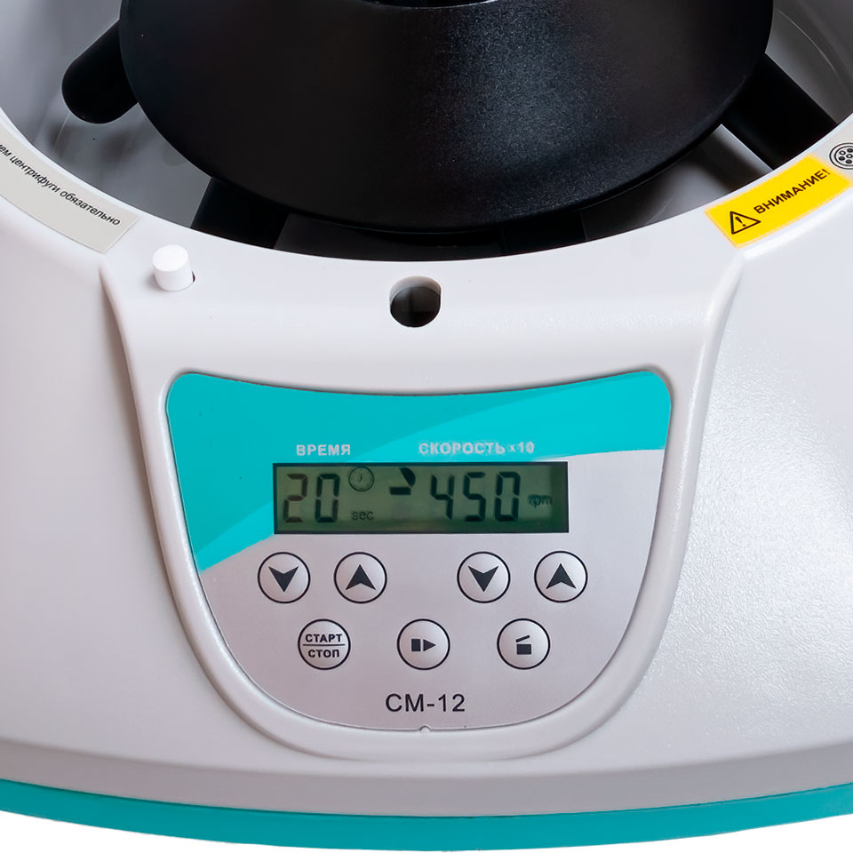 Медицинская центрифуга ТАГЛЕР СМ-12 с ротором РУ-06 фото4