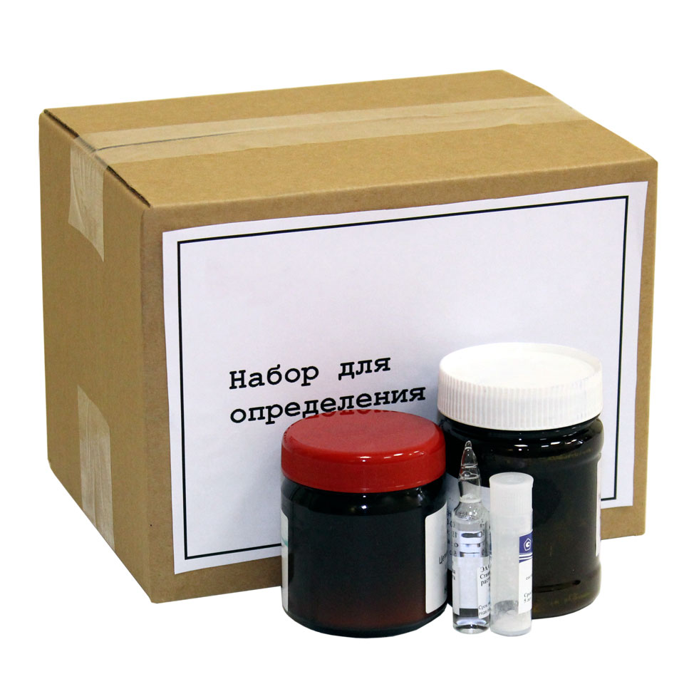 Набор НВФт для определения фторидов