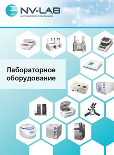 Общий каталог лабораторного оборудования