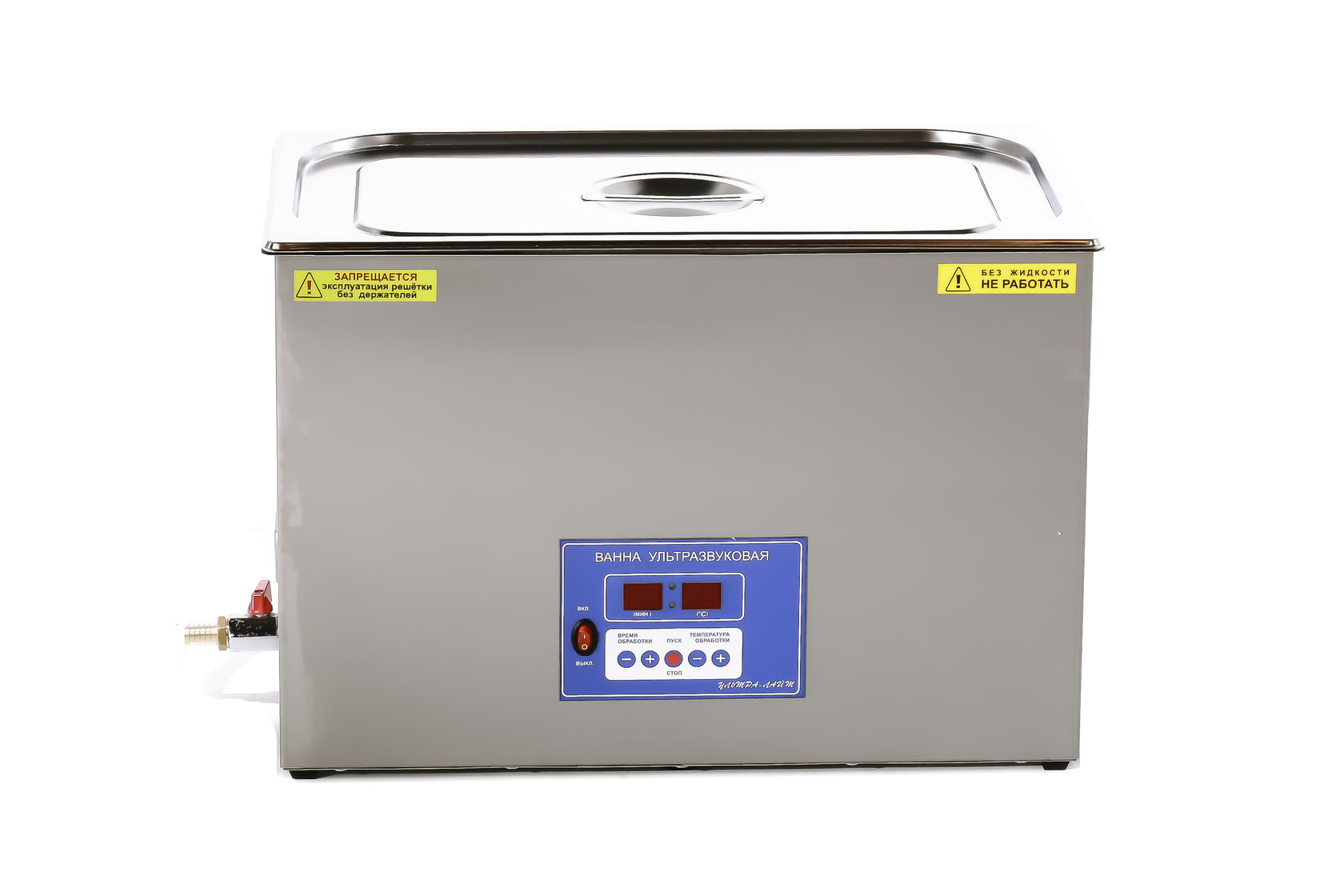 Ультразвуковая ванна Ферропласт ВУ-12-Я-ФП-03 фото1
