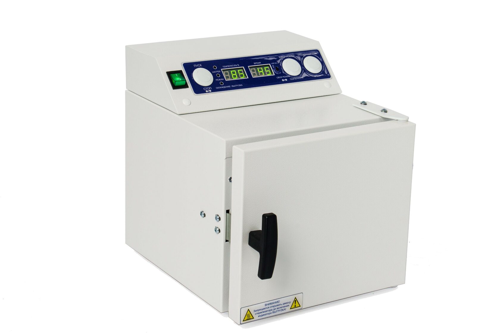 Воздушный стерилизатор Ферропласт-5: фотографии