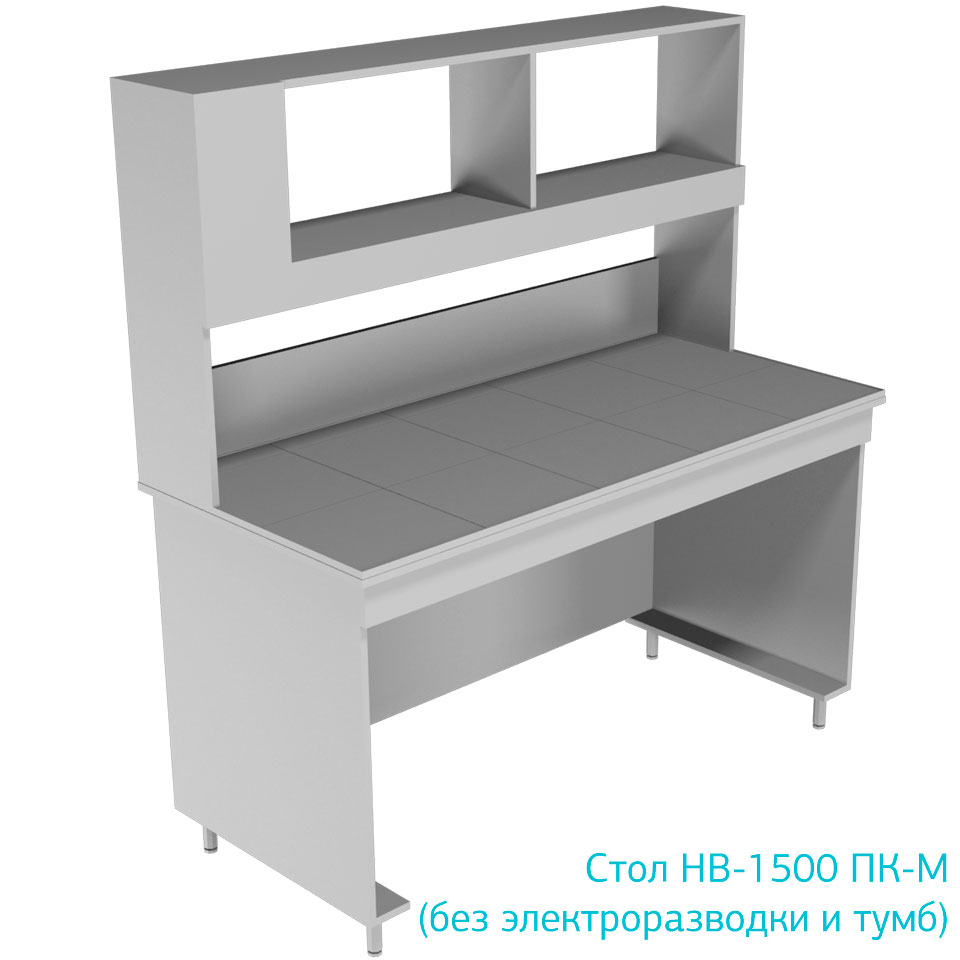 Физический лабораторный стол НВ-1500 П фото3