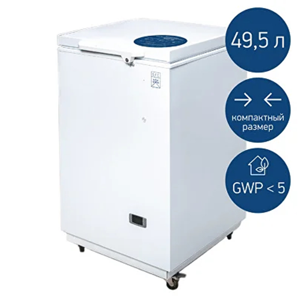 Медицинский компактный ультранизкотемпературный морозильник СЗН МНТ-80С: фотографии