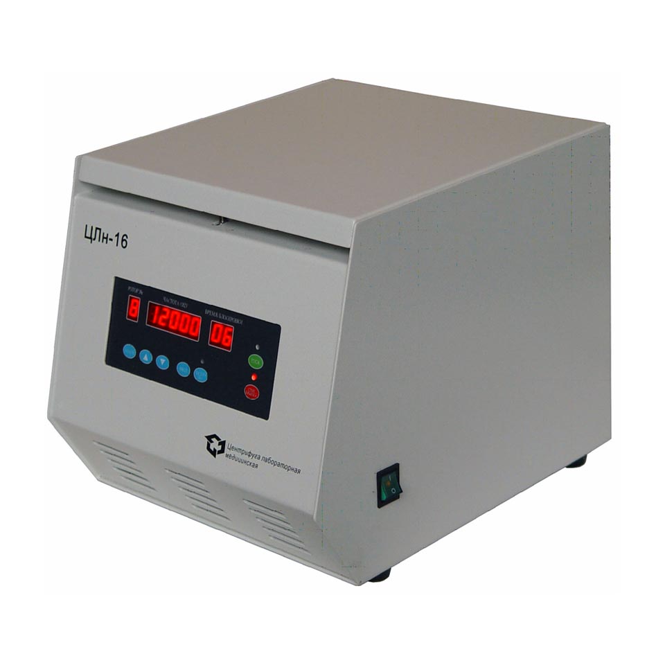 Медицинская центрифуга ЦЛн-16, 12 × 2 мл фото1 Медицинская центрифуга ЦЛн-16, 12 × 2 мл фото1