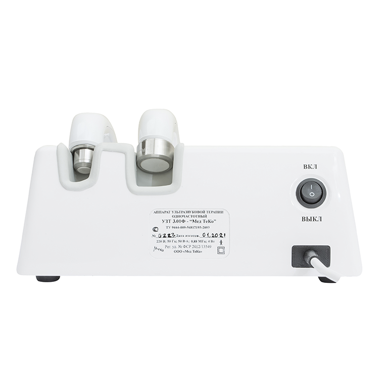 Аппарат ультразвуковой терапии Мед ТеКо УЗТ−3.02Ф фото4 Аппарат ультразвуковой терапии Мед ТеКо УЗТ−3.02Ф фото4