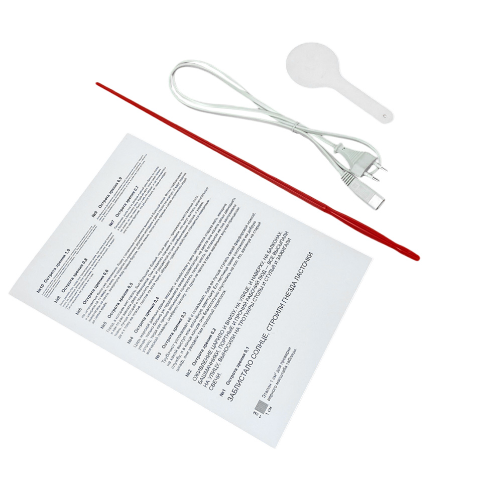 Аппарат Ротта ТАГЛЕР АРП фото5