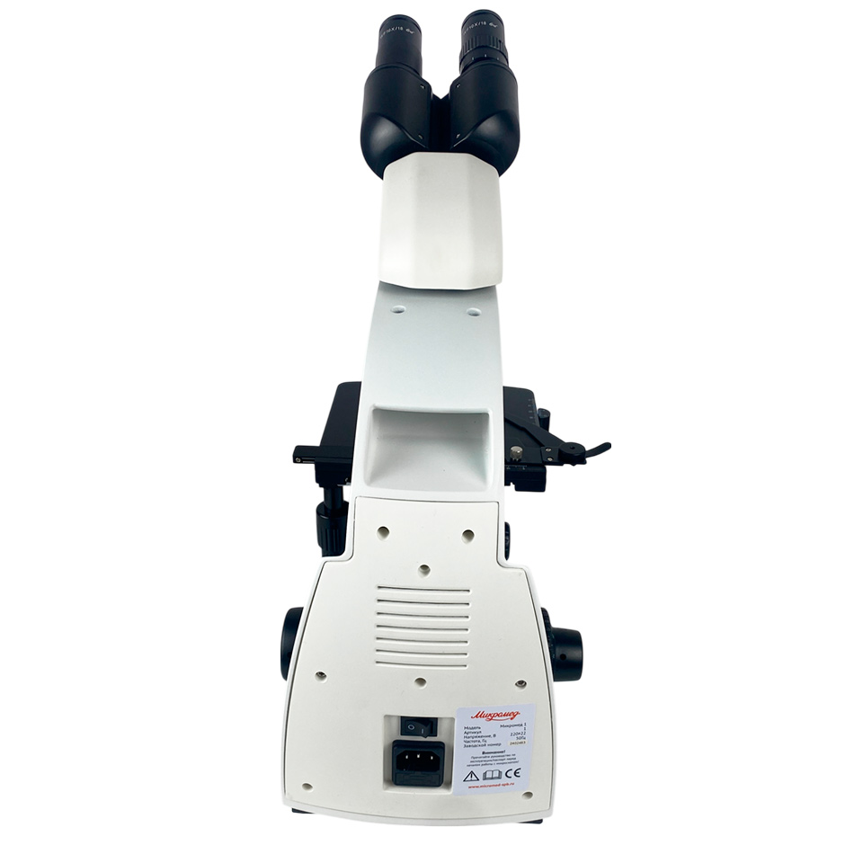 Медицинский бинокулярный микроскоп Микромед-1 вар. 2-20 inf фото4