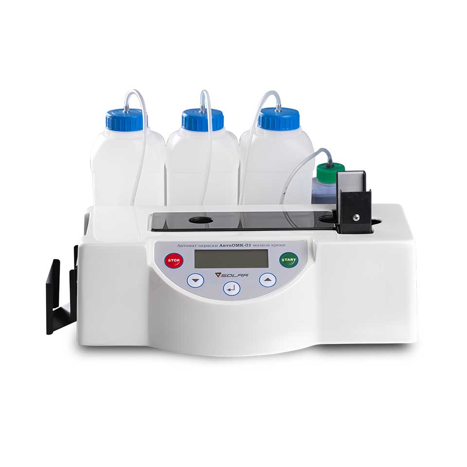 Автомат окраски мазков крови Solar АвтоОМК-01 фото2