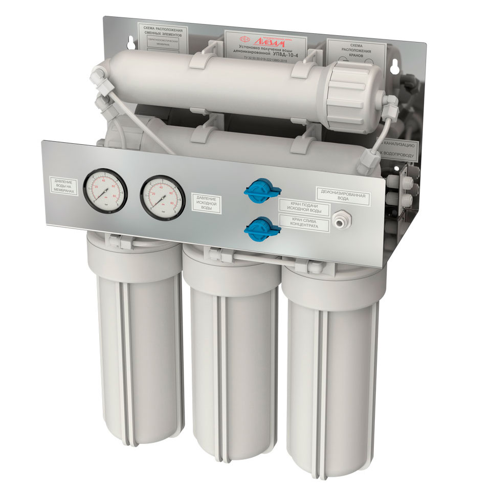 Установка получения деионизированной воды Ливам УПВД-10-4: фотографии