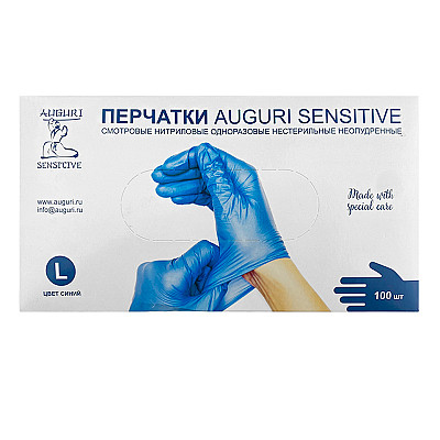 Одноразовые медицинские нитриловые перчатки GUANDUN KINGFA MEDICAL (100 шт/уп): фотографии