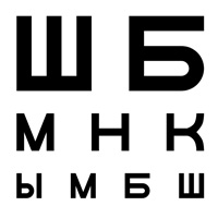 Проекторы знаков, проверка зрения