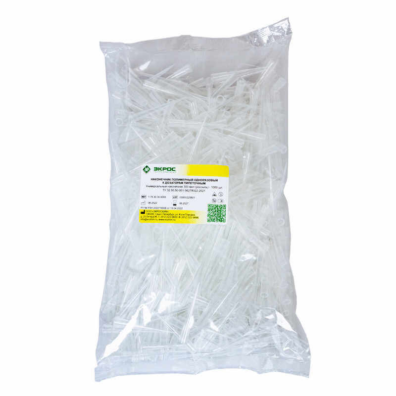 Наконечник универсальный Экохим 300 мкл фото1