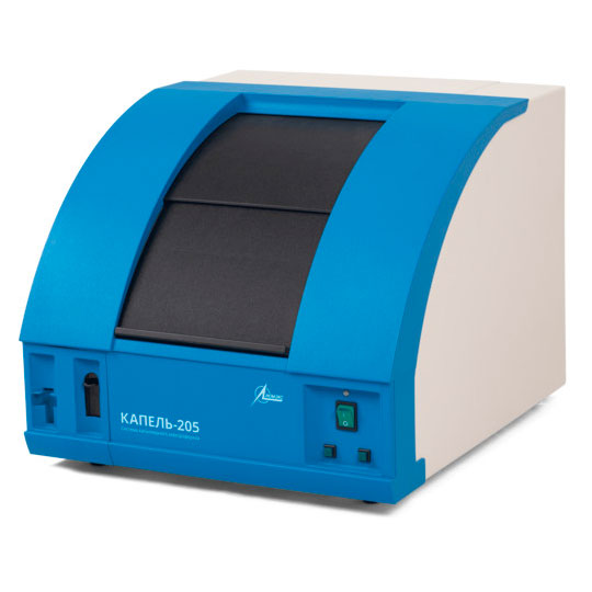 Система капиллярного электрофореза Люмэкс КАПЕЛЬ-205