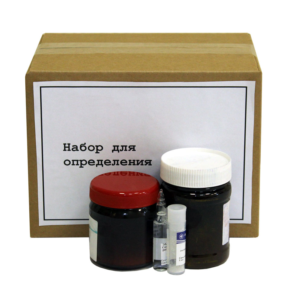 Набор НВЖ для определения железа фото2