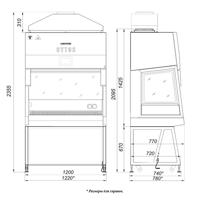 Ламинарный бокс LAMSYSTEMS БМБ-II-«Ламинар-С»-1,2 SAVVY CYTOS фото2